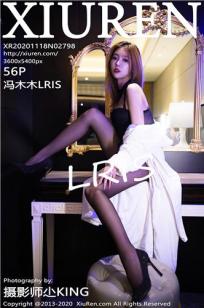 [XiuRen]高清写真图 2020.11.18 No.2798 冯木木LRIS