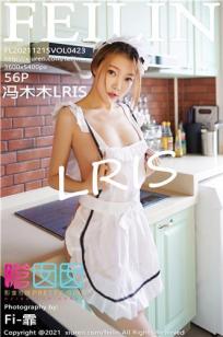 [FEILIN]高清写真图 2021.12.15 VOL.423 冯木木LRIS