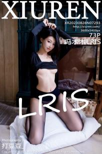 [XiuRen]高清写真图 2023.08.28 No.7293 冯木木LRIS 黑丝美腿