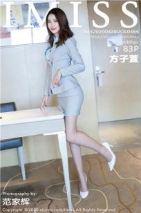 [IMISS]高清写真图 2020.04.28 VOL.466 方子萱
