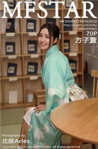 [MFStar]高清写真图 2020.05.19 VOL.332 方子萱
