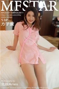 [MFStar]高清写真图 2020.11.06 VOL.411 方子萱
