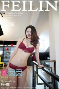 [FEILIN]高清写真图 2021.04.28 VOL.386 方子萱