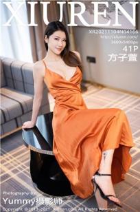 [XiuRen]高清写真图 2021.11.04 No.4166 方子萱