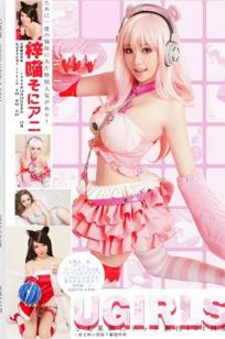 梓喵 [Ugirls尤果网]高清写真图第173期