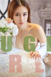 月音瞳的瞳话故事 童话里的爱情故事