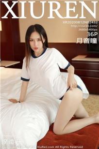 [XiuRen]高清写真图 2020.08.12 No.2432 月音瞳