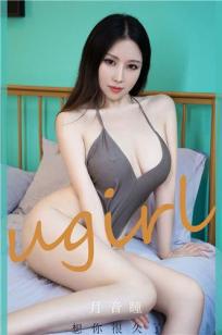 月音瞳想你很久了 墙下发出迷人光线