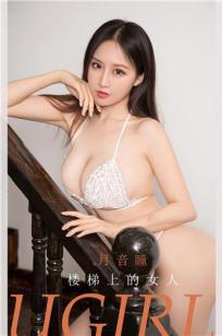 楼梯上的女人月音瞳 淡妆香艳有点清凉