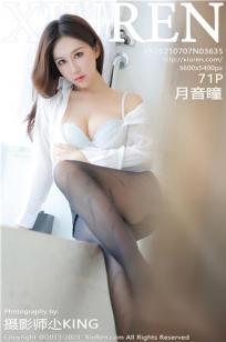 你的秘书月音瞳 经典的白衬衫