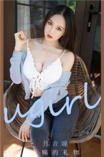 天赐的礼物月音瞳 性感让我爱不释手