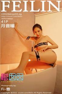 [FEILIN]高清写真图 2022.03.29 VOL.437 月音瞳