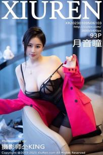 [XiuRen]高清写真图 2023.01.09 No.6103 月音瞳 黑丝美臀