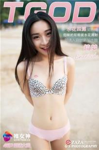绮梦Cherish [TGOD推女神]高清写真图古兜温泉 第二刊 ~