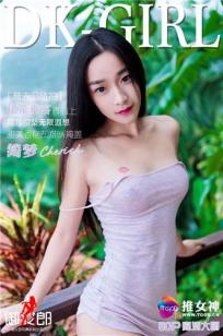 绮梦Cherish [TGOD推女神]高清写真图九月普吉岛旅拍第一刊 ~
