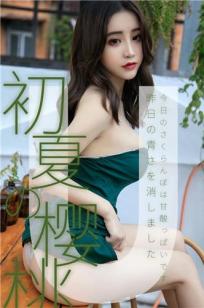 绯月樱Cherry  初夏の樱桃
