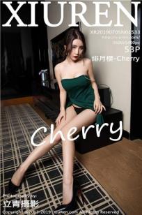 [XIUREN]高清写真图 2019.07.05 绯月樱-Cherry