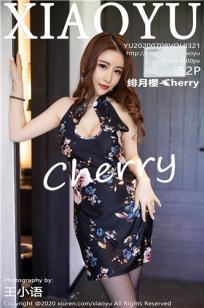 [XIAOYU]高清写真图 2020.07.08 VOL.321 绯月樱-Cherry