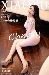 [XIAOYU]高清写真图 2021.04.29 VOL.519 Cherry绯月樱