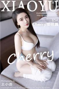 [XIAOYU]高清写真图 2022.03.30 VOL.747 Cherry樱桃酱