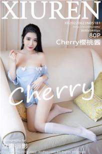 [XiuRen]高清写真图 2022.06.23 No.5181 Cherry樱桃酱