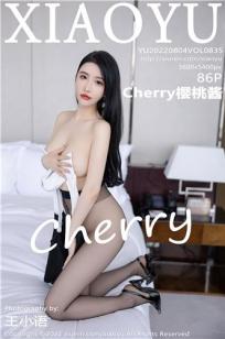 [XIAOYU]高清写真图 2022.08.04 VOL.835 Cherry樱桃酱