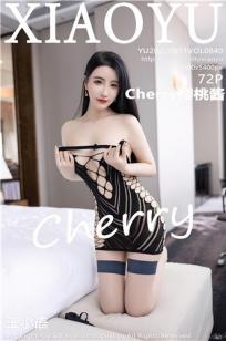 [XIAOYU]高清写真图 2022.08.11 VOL.840 Cherry樱桃酱