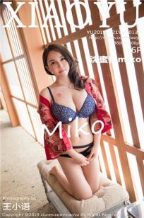 [XIAOYU]高清写真图 2019.08.21 VOL.137 沈蜜桃miko