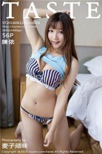 陈依 [TASTE顽味生活]高清写真图2016.06.12 VOL.028
