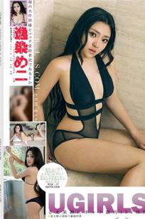 逸柒 [Ugirls尤果网]高清写真图第177期