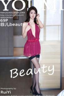 YouMi尤蜜荟-1069-菲儿beauty-紫红色透视连衣短裙-室内私房性感写真-黑丝极品诱惑大片