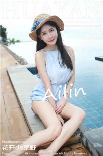 全民女神小沫琳 草帽吊带清爽绝伦