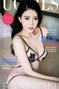 陈天爽 [爱尤物]高清写真图VOL.395 看上去很美