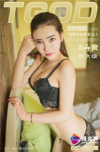 babay安 [TGOD推女神]高清写真图酥胸蛮腰小身材～