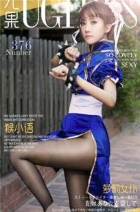 猴小语 [爱尤物]高清写真图VOL.376 萝莉女仆