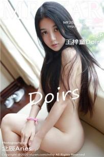[MFStar]高清写真图 2020.02.27 VOL.276 王梓童Doirs