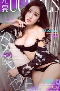 阮魅儿 [爱尤物]高清写真图VOL.412 胸霸天下