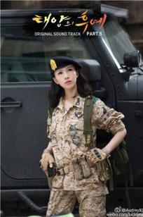Audrey如 美女版《太阳的后裔》