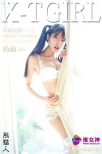 Uki奶糖 [TGOD推女神]高清写真图邻家姑娘