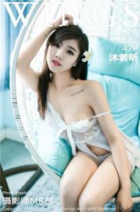 沐若昕 [WingS影私荟]高清写真图2016.10.20 VOL.020