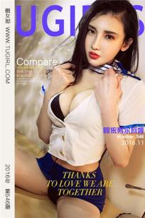阿依努尔瓦娅 [爱尤物]高清写真图VOL.546 如此依人