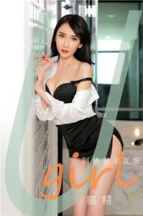 腿精阿依努尔瓦娅 美腿自古谁能不爱