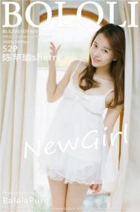 陈芊瑜sherry [BoLoli波萝社 2015.09.30 VOL.061