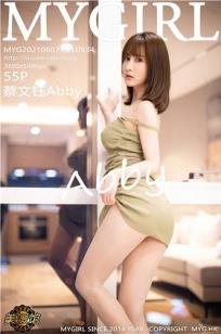 [MyGirl]高清写真图 2021.06.07 VOL.534 蔡文钰Abby
