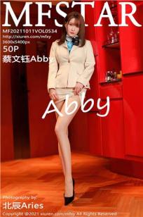 [MFStar]高清写真图 2021.10.11 VOL.534 蔡文钰Abby