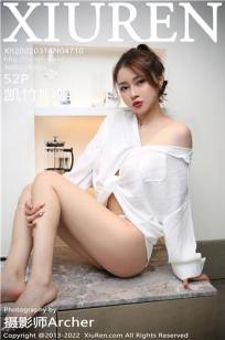 [XiuRen]高清写真图 2022.03.14 No.4710 凯竹姐姐