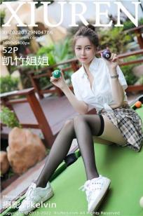 [XiuRen]高清写真图 2022.03.29 No.4786 凯竹姐姐