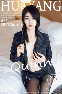 [HuaYang]高清写真图 2024.07.10 VOL.590 凯竹Quinn 美腿黑丝