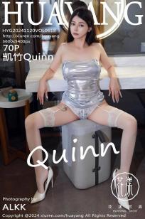 [HuaYang]高清写真图 2024.11.20 VOL.618 凯竹Quinn 丝袜美腿