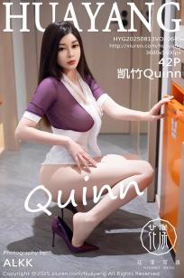 [HuaYang]高清写真图 2025.08.13 VOL.643 凯竹Quinn 紫色上衣